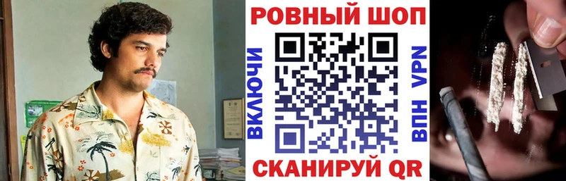 Купить наркотики цена Кострома Амфетамин Alpha-PVP Каннабис COCAIN