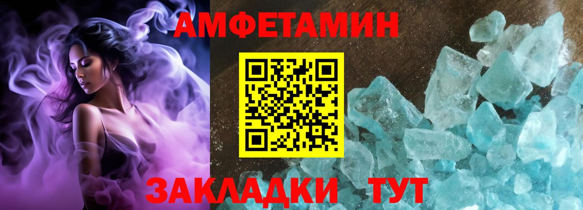 Амфетамин  Вход с VPN  Кострома  Амфетамин 98% 