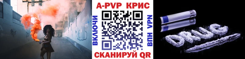 купить  цена  Кострома  Альфа ПВП VHQ 