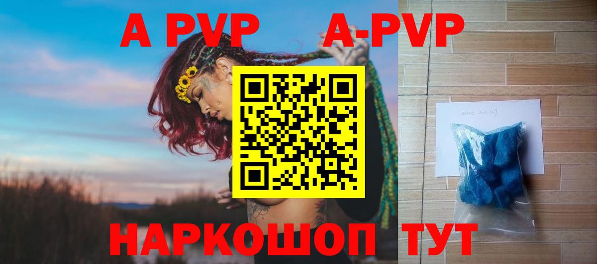 A PVP мука Кострома