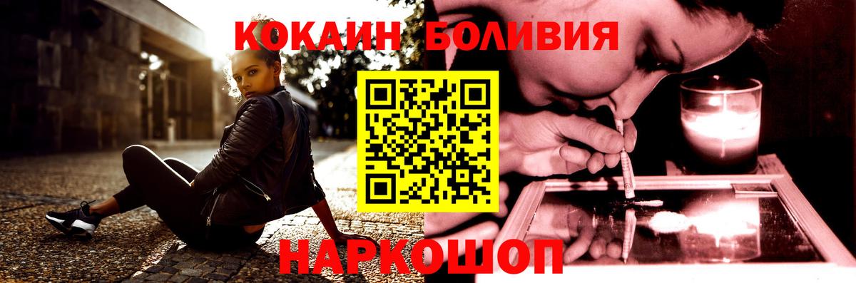 Кострома  Кокаин 98%  Cocaine 97%  Вход с VPN 