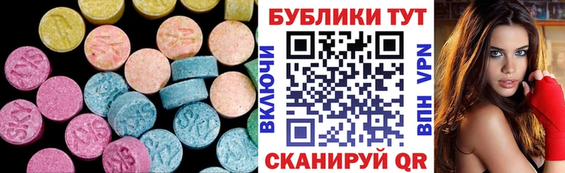 Ecstasy 300 mg  даркнет клад  Кострома 