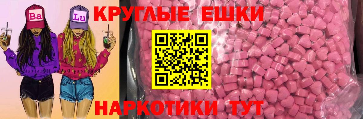 блэк спрут ONION  Экстази  ЭКСТАЗИ 280 MDMA  купить наркотики сайты  Вход с VPN  Кострома  Экстази Philipp Plein 