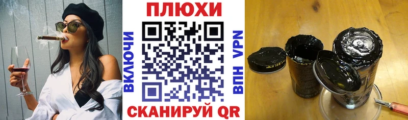 ГАШИШ Premium  Кострома 