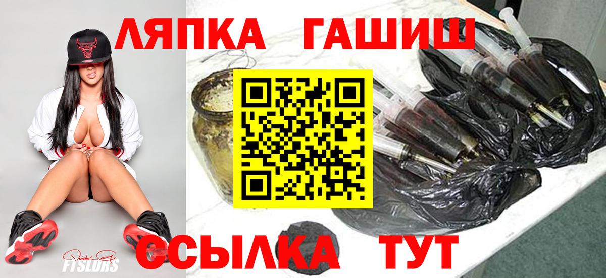Гашиш Ice-O-Lator Кострома
