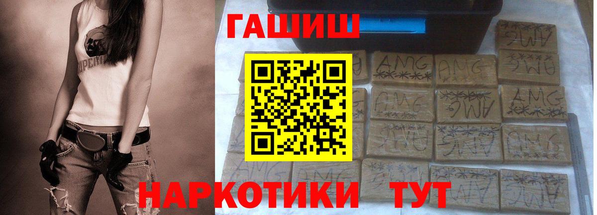 закладка  Гашиш  ГАШИШ ice o lator  Вход с VPN  Гашиш Premium  Кострома 