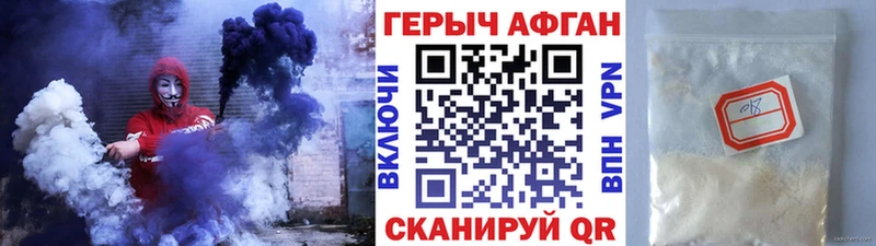 ГЕРОИН гречка Кострома