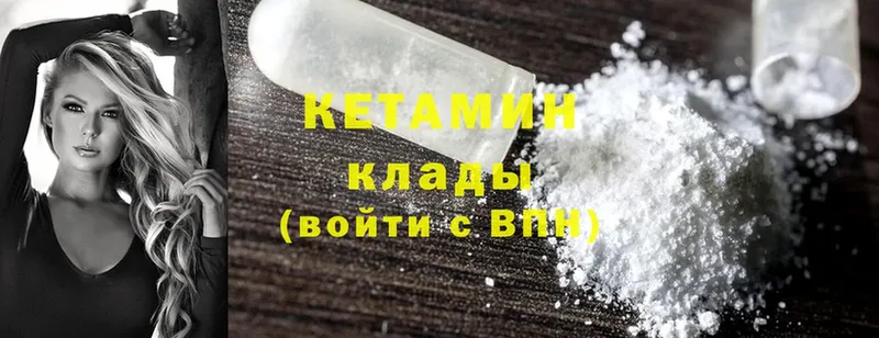 kraken сайт  купить наркотик  Кострома  КЕТАМИН ketamine 