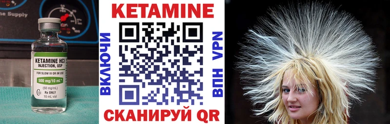 КЕТАМИН ketamine Кострома