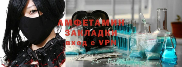 прущая мука Нефтекумск
