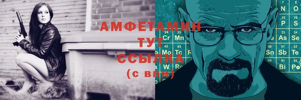 Альфа ПВП Новокубанск