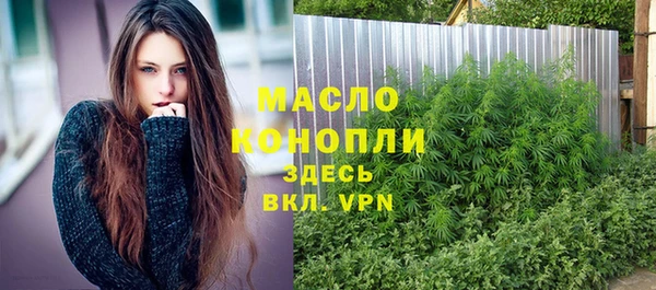 прущая мука Нефтекумск