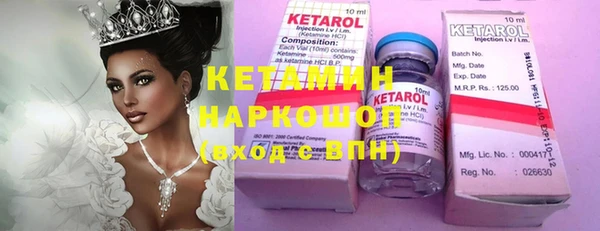 прущая мука Нефтекумск