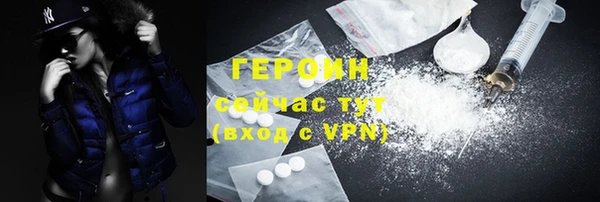 первитин Нея