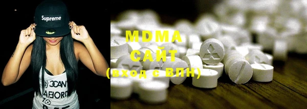 ECSTASY Нефтегорск