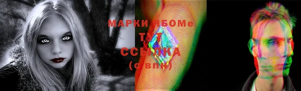 ECSTASY Нефтегорск