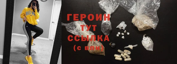 ECSTASY Нефтегорск