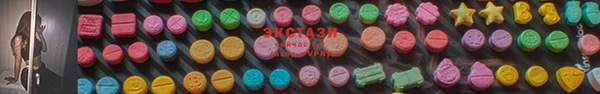 ECSTASY Нефтегорск