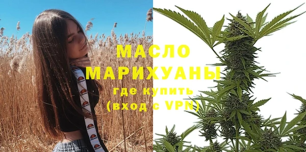 прущая мука Нефтекумск