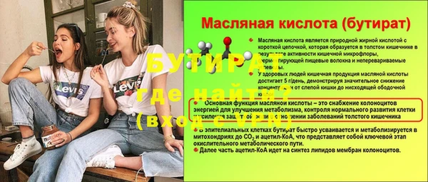 прущая мука Нефтекумск