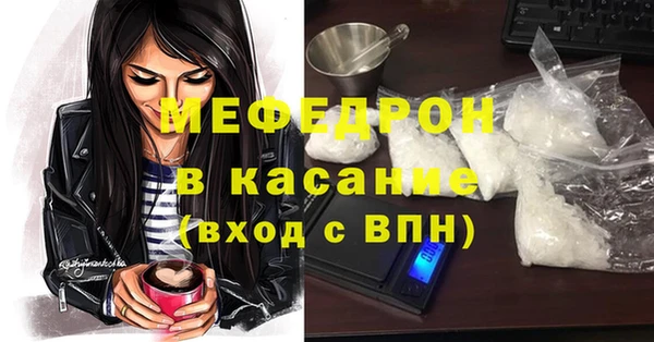 прущая мука Нефтекумск