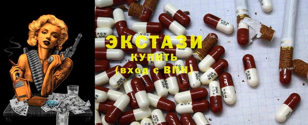 ECSTASY Нефтегорск