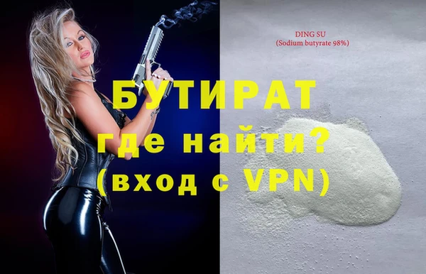 PSILOCYBIN Новодвинск