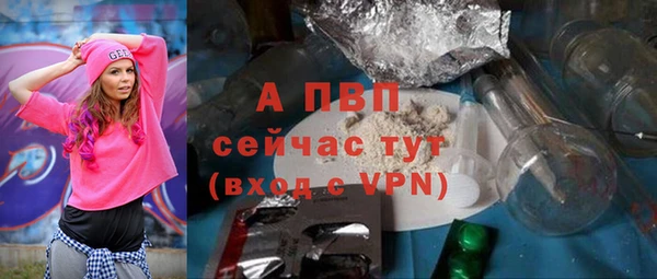 прущая мука Болотное