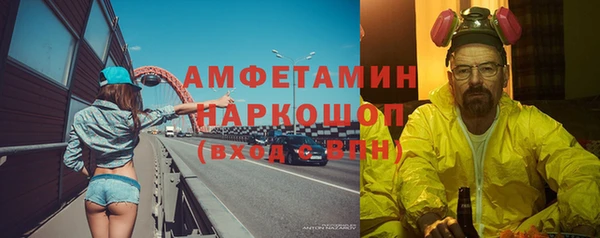 ECSTASY Нефтегорск