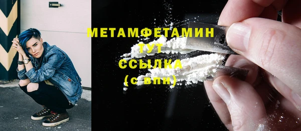 ECSTASY Нефтегорск