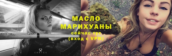 ECSTASY Нефтегорск