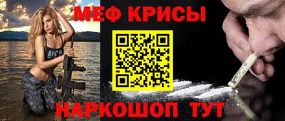 прущие грибы Волжский