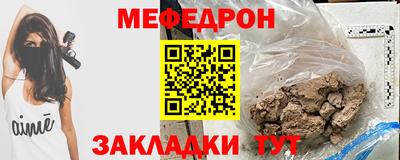 прущие грибы Волжский