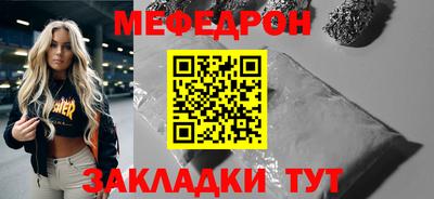 круглые Волгодонск