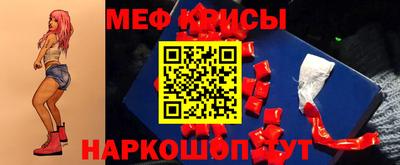 круглые Волгодонск