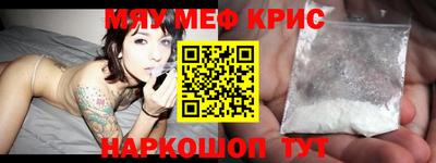 прущие грибы Волжский