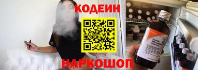 мефедрон Волжск