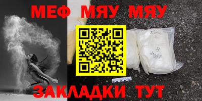 прущие грибы Волжский