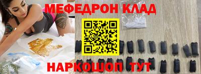 круглые Волгодонск