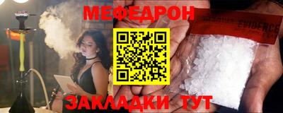 прущие грибы Волжский