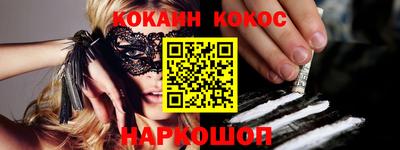 прущие грибы Волжский