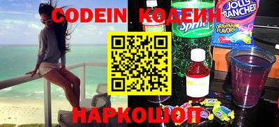 круглые Волгодонск