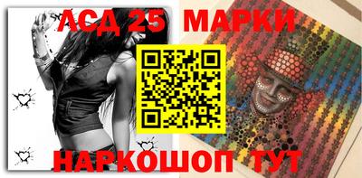 круглые Волгодонск