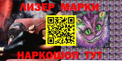 прущие грибы Волжский