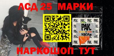 прущие грибы Волжский