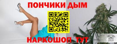 круглые Волгодонск