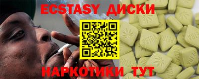 круглые Волгодонск