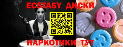 круглые Волгодонск