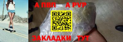прущие грибы Волжский