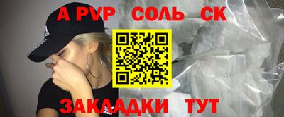 мефедрон Волжск